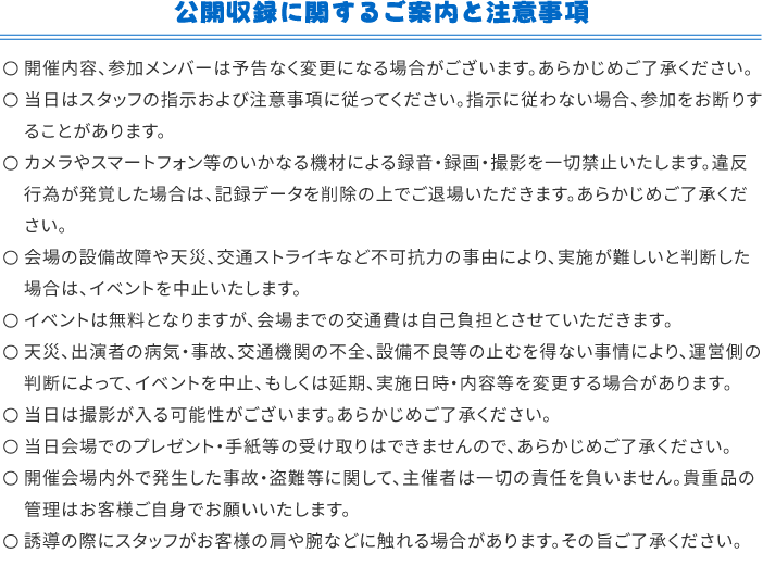 ������Ͽ�˴ؤ��뤴��������ջ���