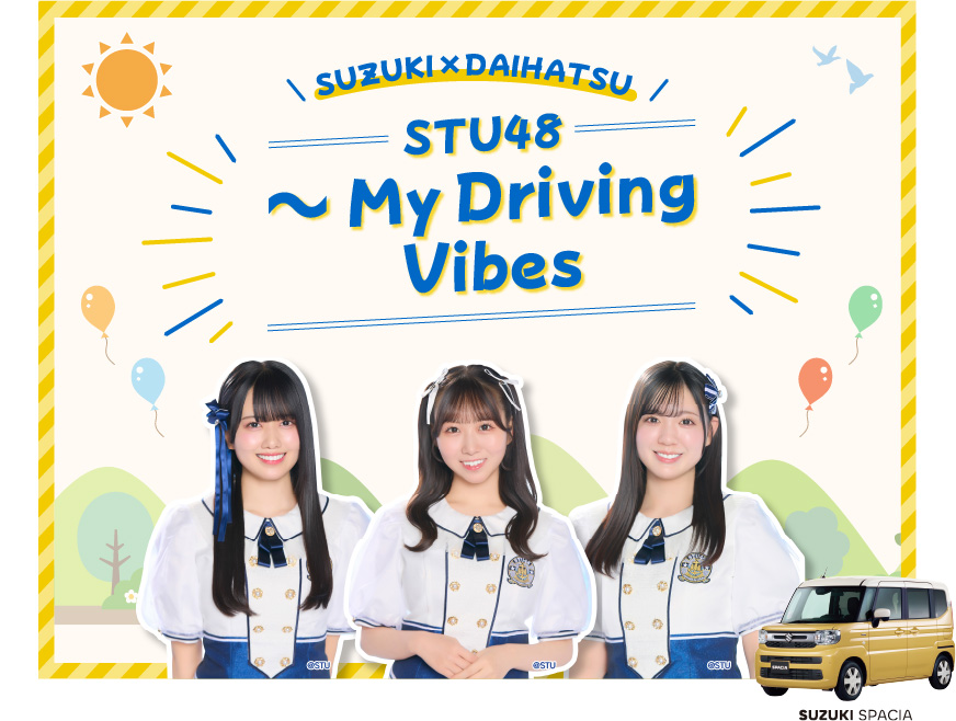 SUZUKIDAIHATSUSTU48My Driving Vibes