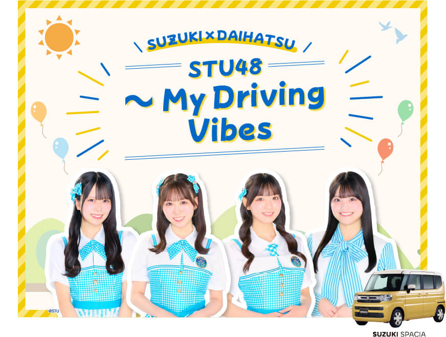 SUZUKI��DAIHATSU��STU48��My Driving Vibes