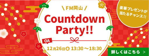 Countdown Party