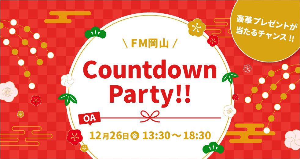 FM Countdown Party