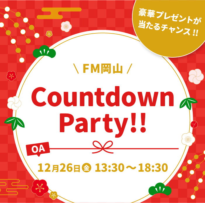 FM Countdown Party