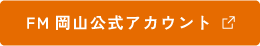 FM