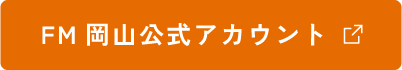 FM
