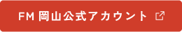 FM�����������������