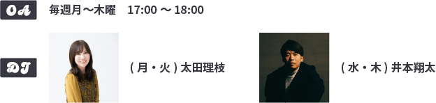 OA:�轵�����������17��00��18��00��DJ:(���)�������ޡ�(�塦��)��������