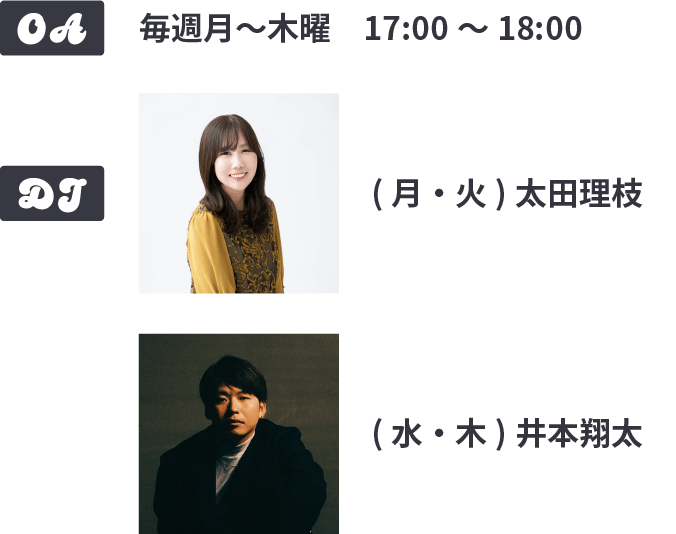 OA:�轵�����������17��00��18��00��DJ:(���)�������ޡ�(�塦��)��������