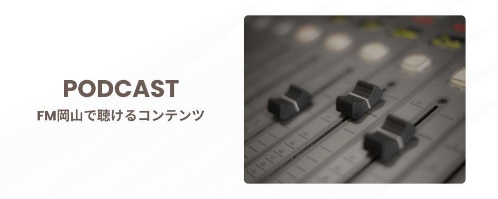 podcast_01
