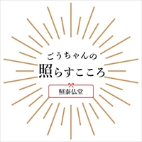 就活応援！HareActive2025
