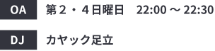 OA:裲422002230DJ:å­Ω