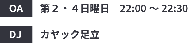 OA:裲422002230DJ:å­Ω