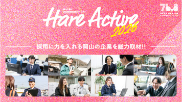 Hare Active2024