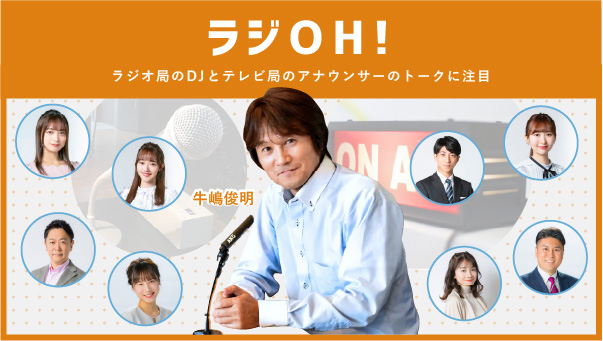 radioh