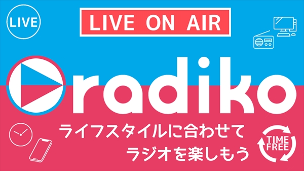 radikoۿ