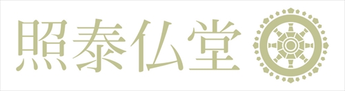 ごうちゃんの「照らすこころ」