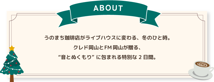 ΤޤŹ饤֥ϥѤ롢ߤΤҤȻ?ɲFM£롢?ȲȤ̤ɤޤ̤2֡?